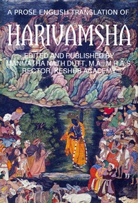 Cover of A Prose English Translation of Harivamsha by Unknown