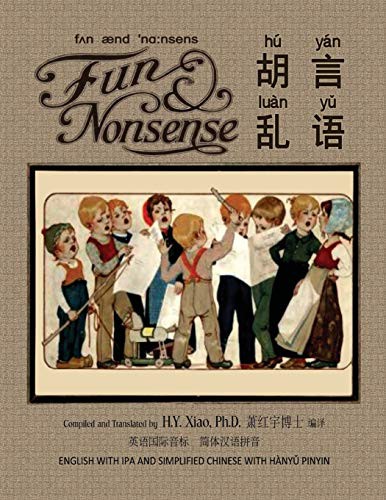 Cover of Fun and Nonsense