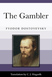 Cover of The Gambler by Fyodor Dostoyevsky